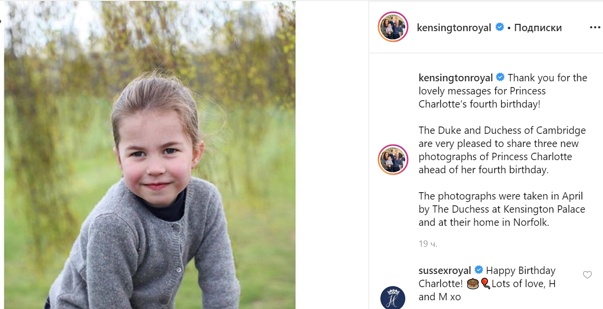 Вона вище тебе: Меган Маркл знову потрапила в скандал